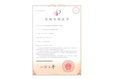 SECK Business License